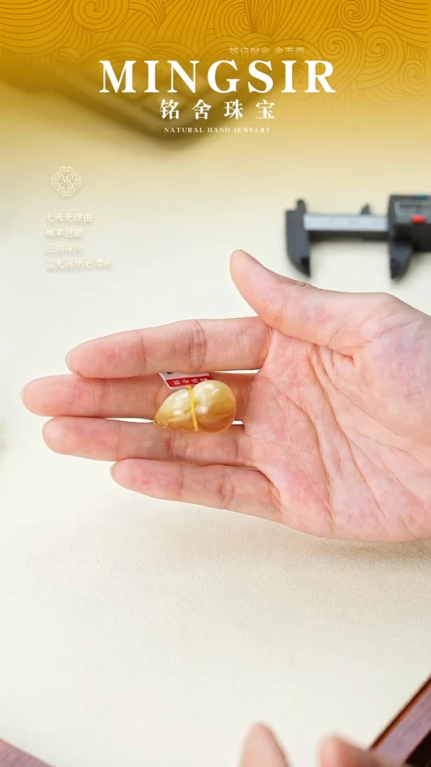 未镶嵌颈饰蜜蜡闪53葫芦全4.3g