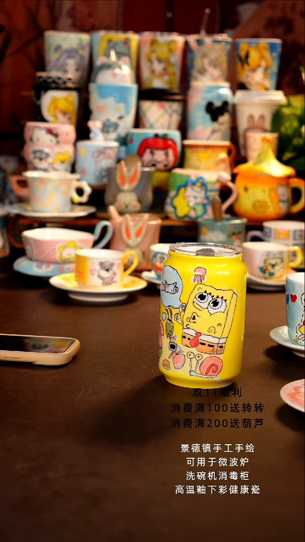 景德镇手工手绘杯杯
