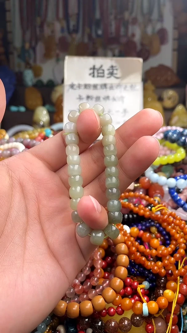 手链未镶嵌和田玉若**夏 (一物一件) 156885