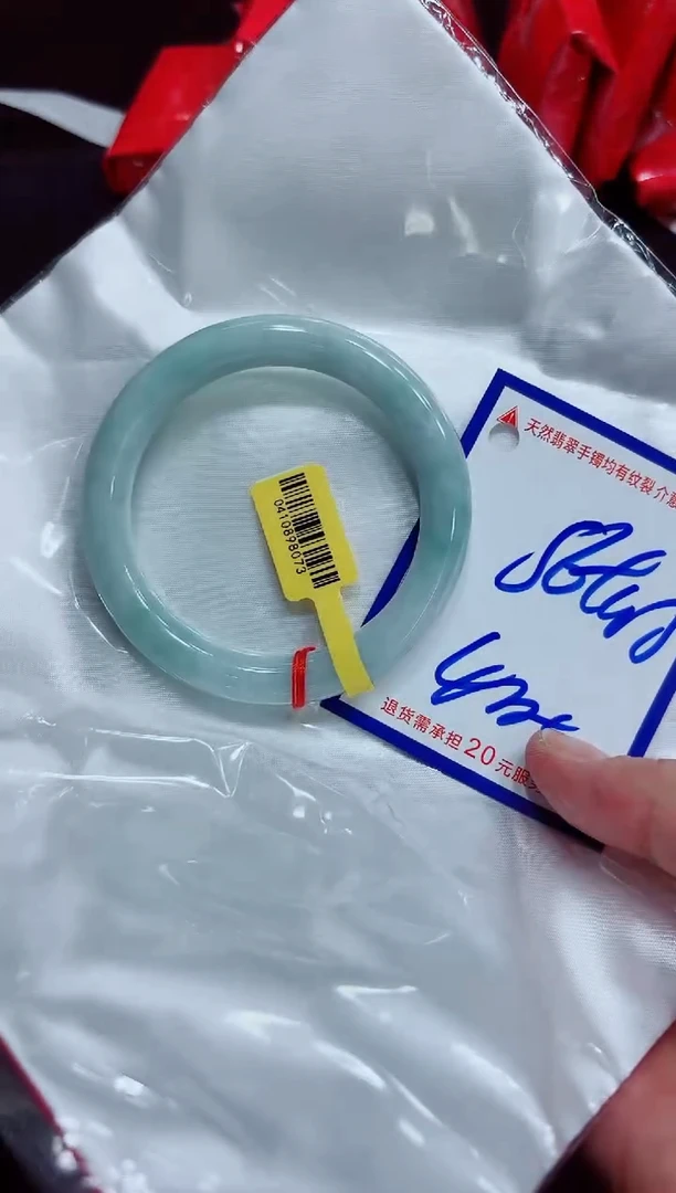 翡翠手镯未镶嵌1