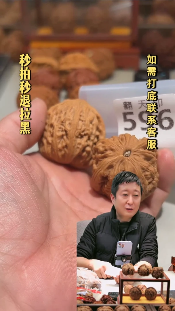 把件文玩核桃596粗筋御尊41