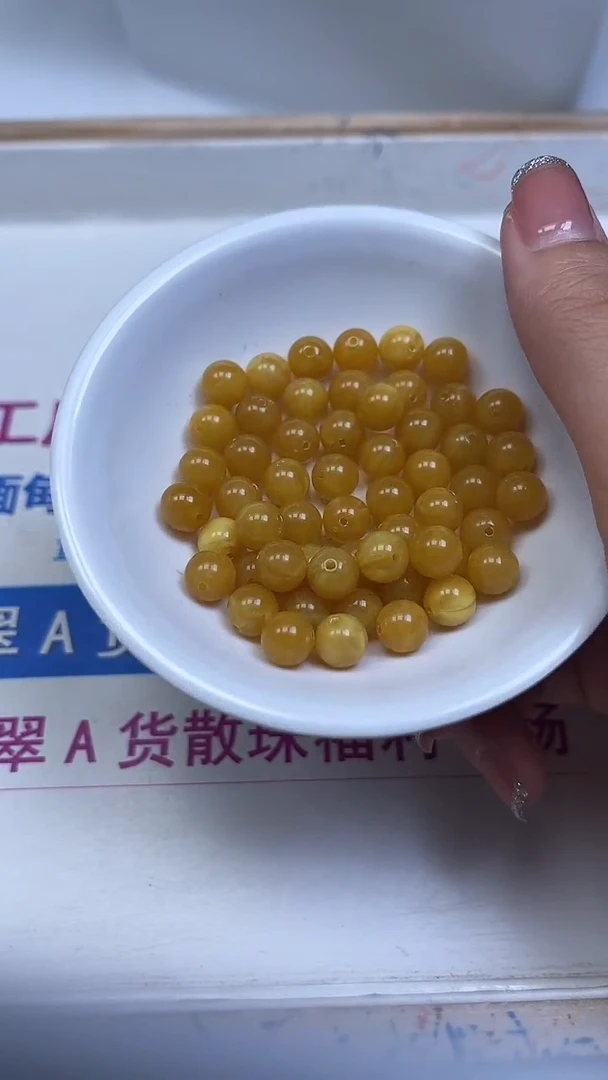 裸石蜜蜡未镶嵌M3 鸡油黄蜜蜡8mm25个12元