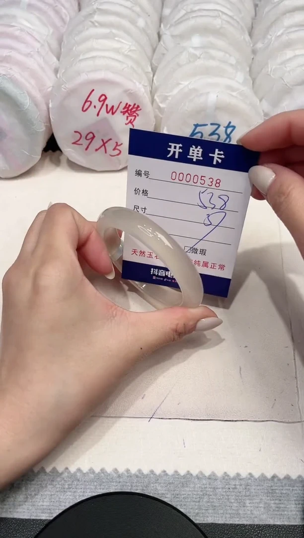 【闪购商品】玛瑙/玉髓手镯未镶嵌538