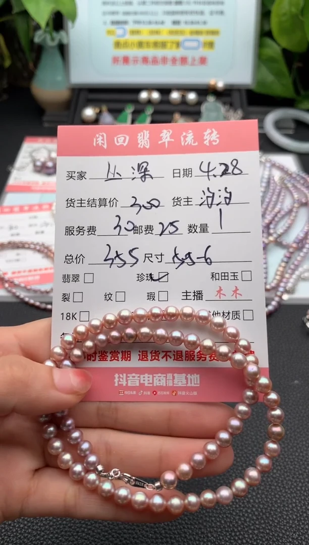 淡水珍珠银S925镶嵌颈饰项链