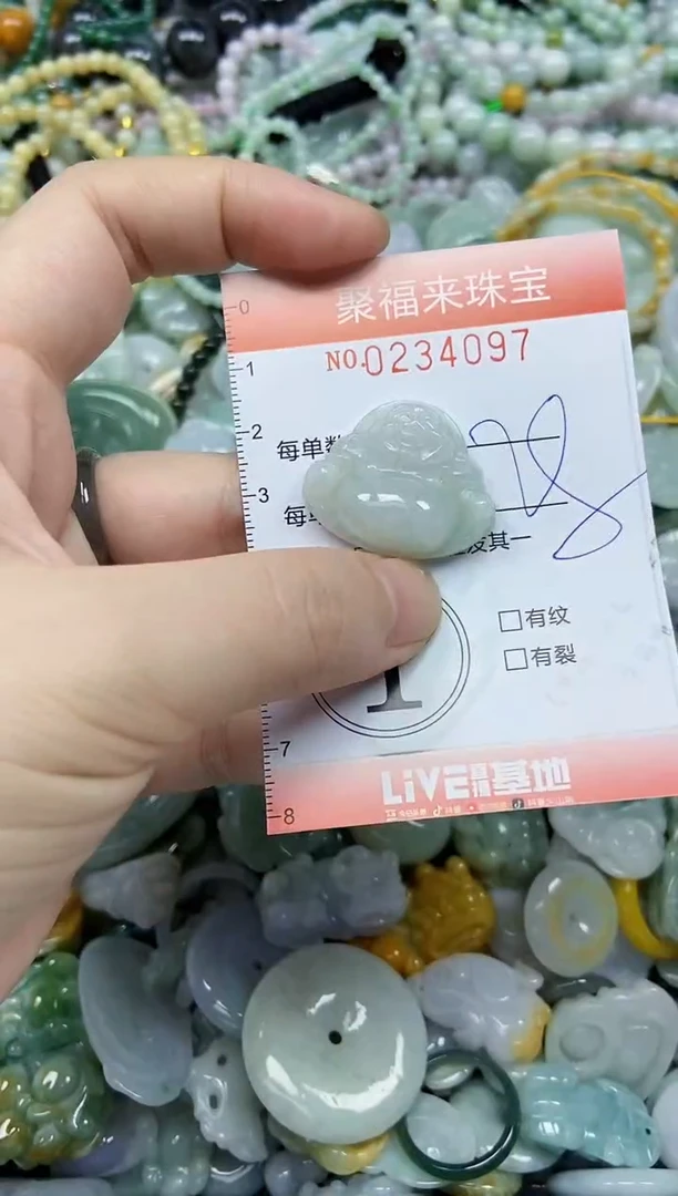 未镶嵌挂件翡翠闪购0234097