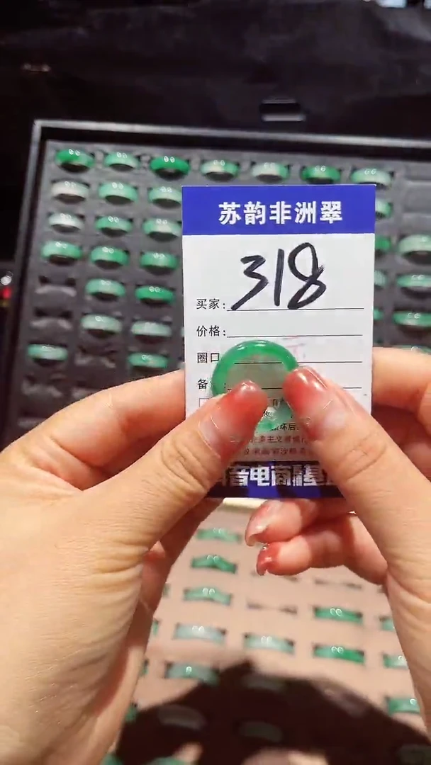 未镶嵌石英质玉（非洲翠）戒指0
