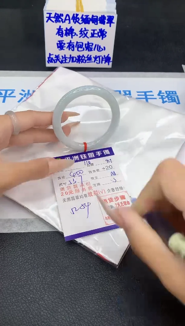 未镶嵌手镯翡翠11111111111