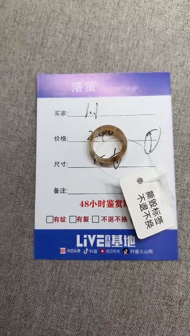 未镶嵌戒指和田玉（糖玉）1**11