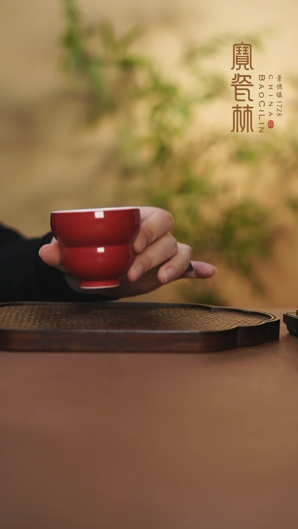【闪购商品】宝瓷林葫芦杯玫瑰红
