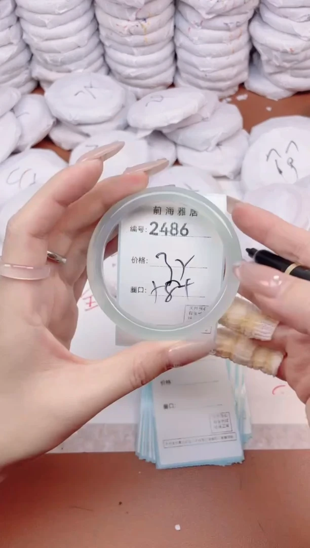 【闪购商品】玛瑙/玉髓手镯未镶嵌2486