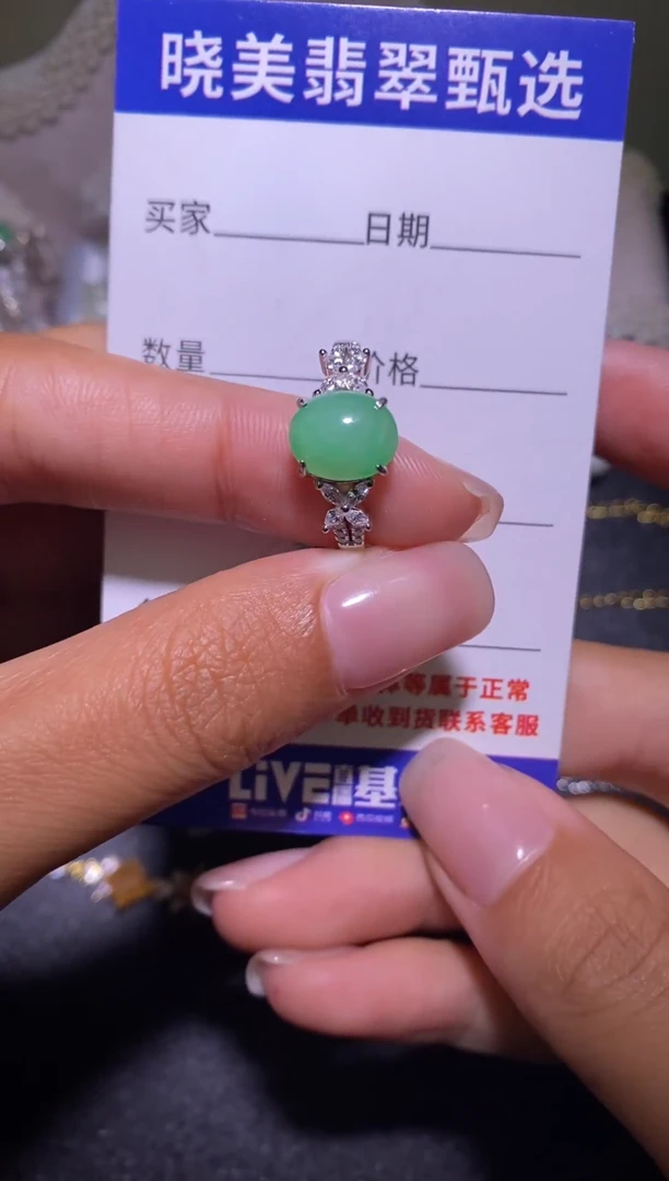 银S925镶嵌戒指翡翠...............