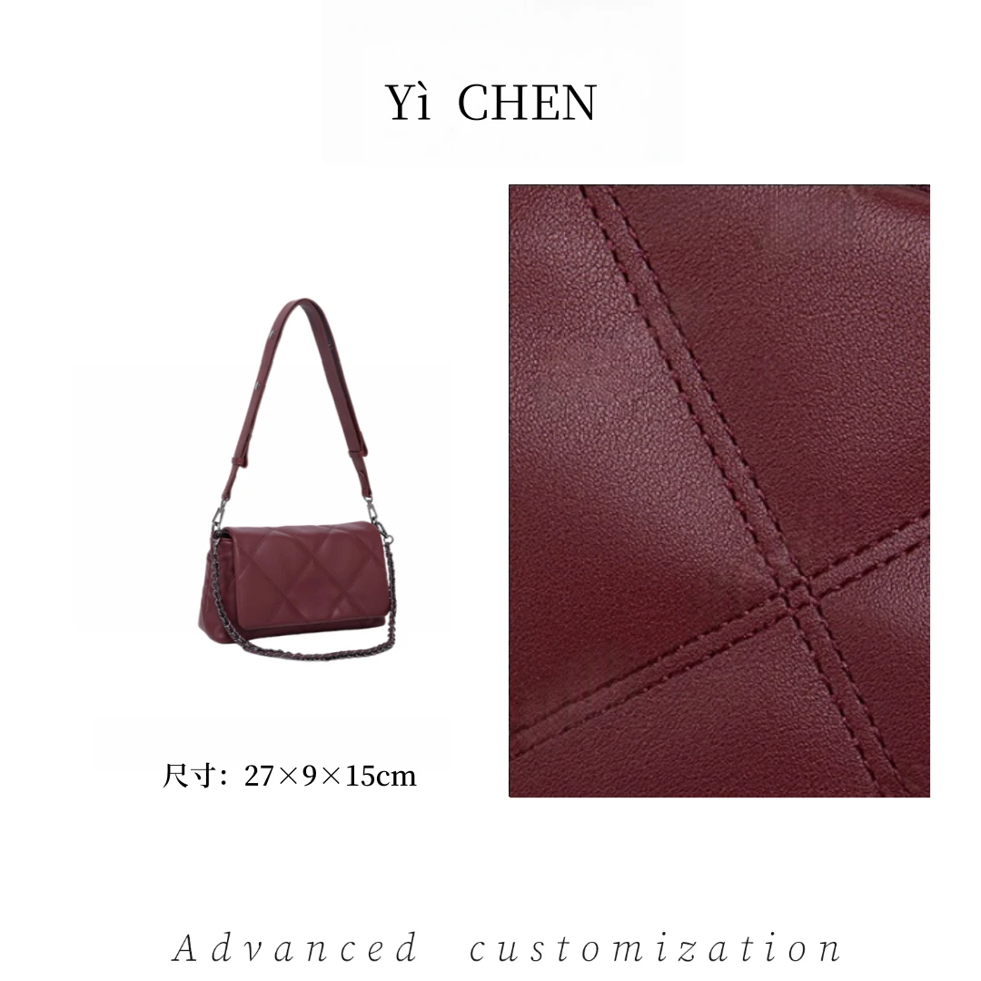 【Yì CHEN】QYX-98009-酒红色 简约时尚女士新款轻奢单肩斜跨包