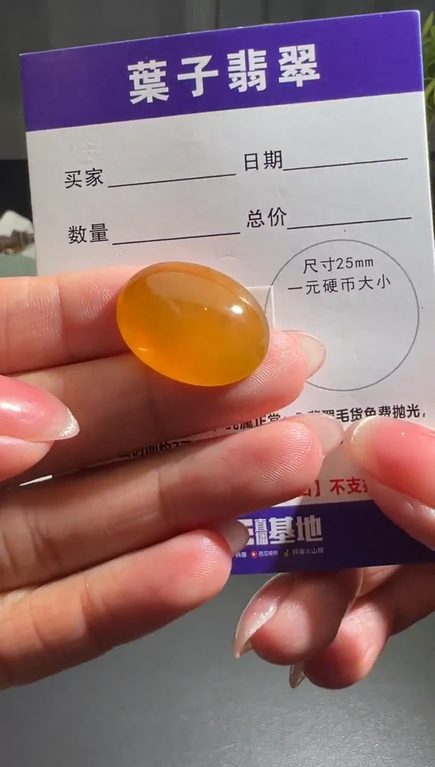 未镶嵌定制翡翠缅甸A货翡翠