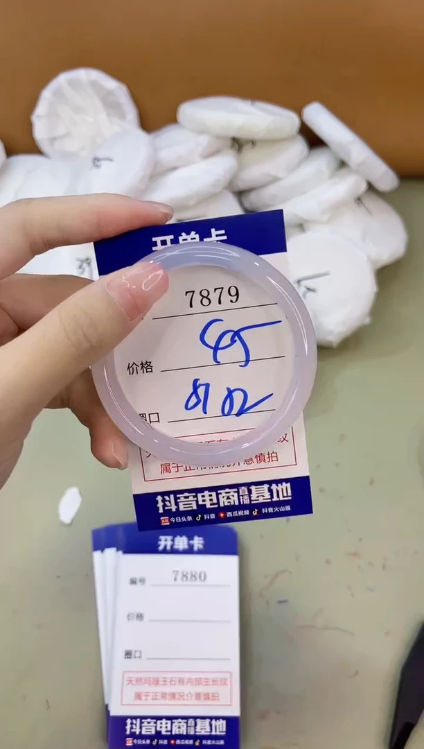 手镯玛瑙/玉髓未镶嵌7879