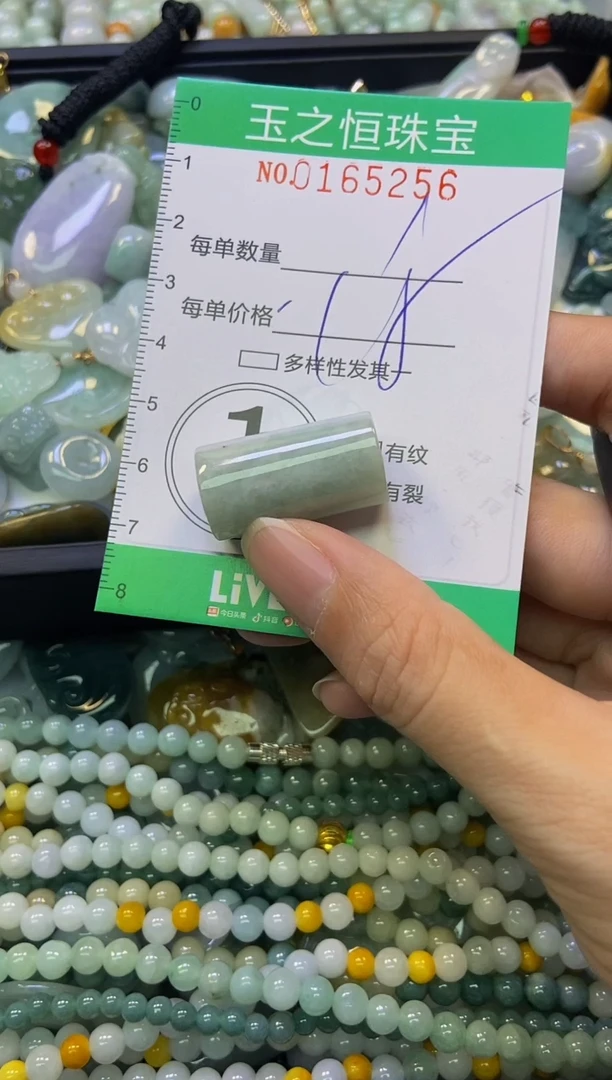 颈饰未镶嵌翡翠闪购0165256