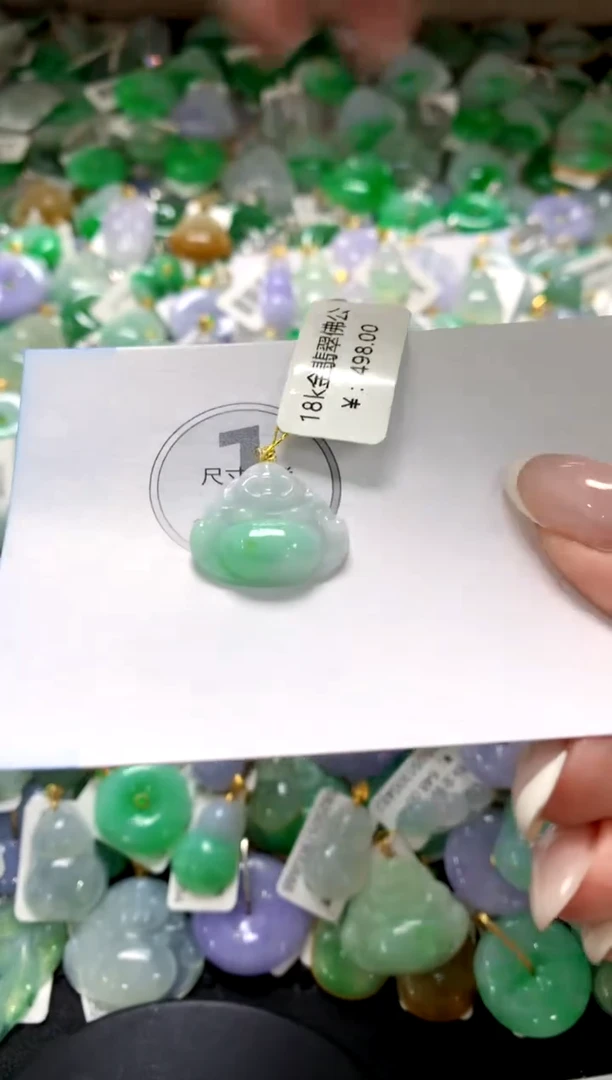 翡翠18K金镶嵌颈饰1111111111111111