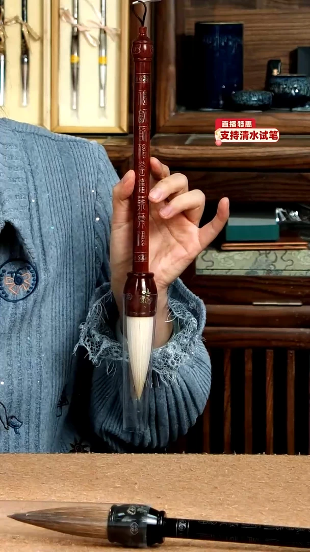 18号科檀银丝螺钿纯羊2.4*8