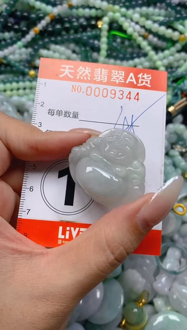 颈饰未镶嵌翡翠闪购0009344