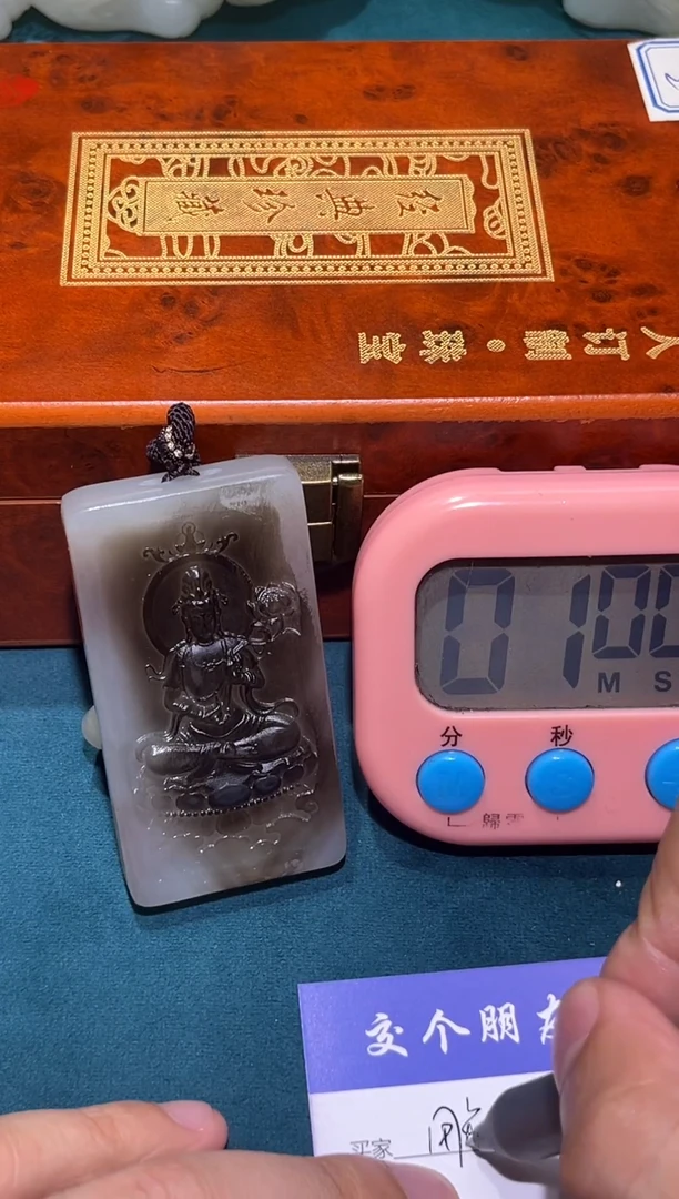 未镶嵌和田玉挂件用*和田玉吊坠