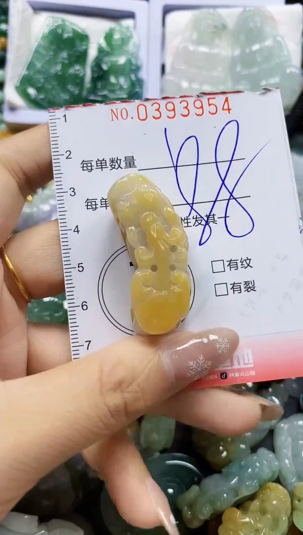 颈饰未镶嵌翡翠闪购0393954