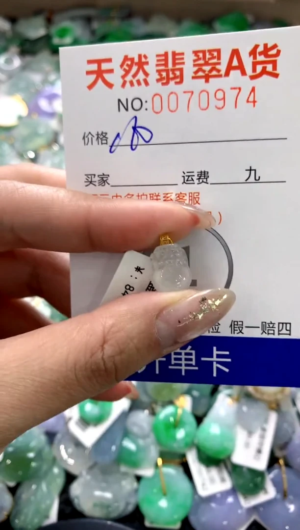 颈饰18K金镶嵌翡翠1111111111111111