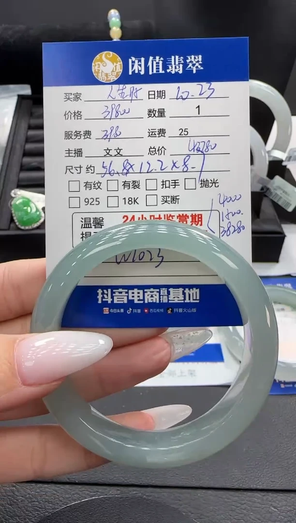 未镶嵌手镯翡翠人***5翡翠手镯