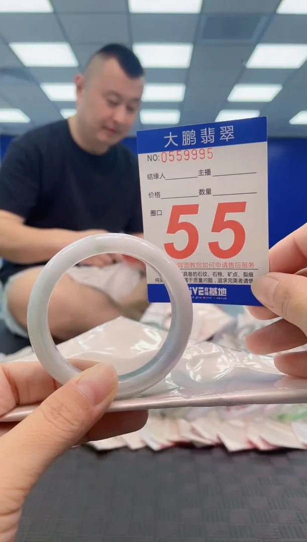 翡翠手镯未镶嵌AAAAAAAA