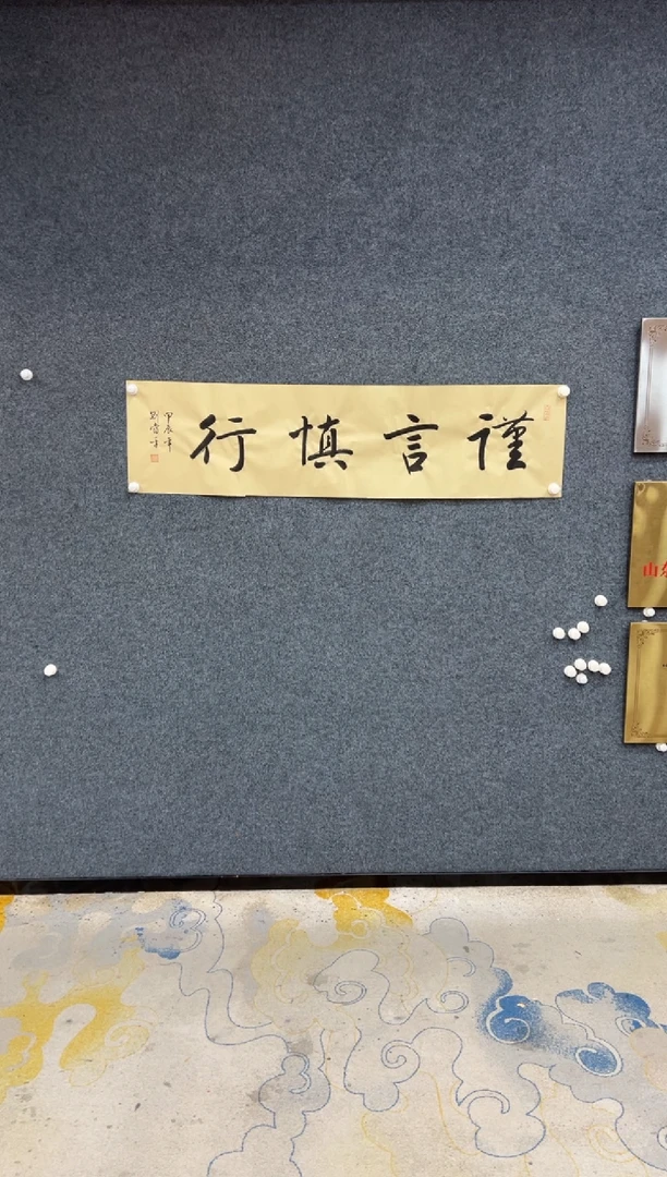 【闪购商品】国画刘当平-四尺对开-谨言慎行