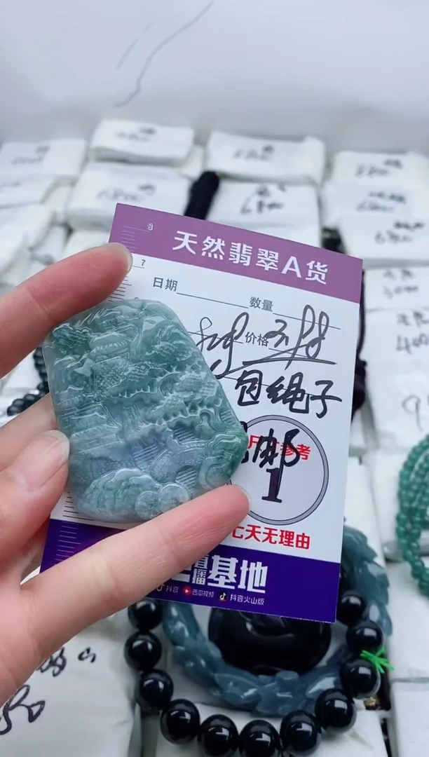 颈饰未镶嵌翡翠先***点8