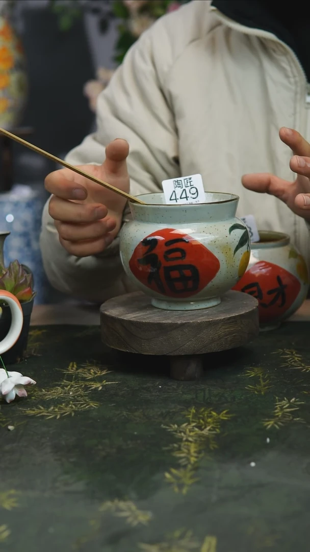 【闪购商品】449号景德镇高温陶瓷