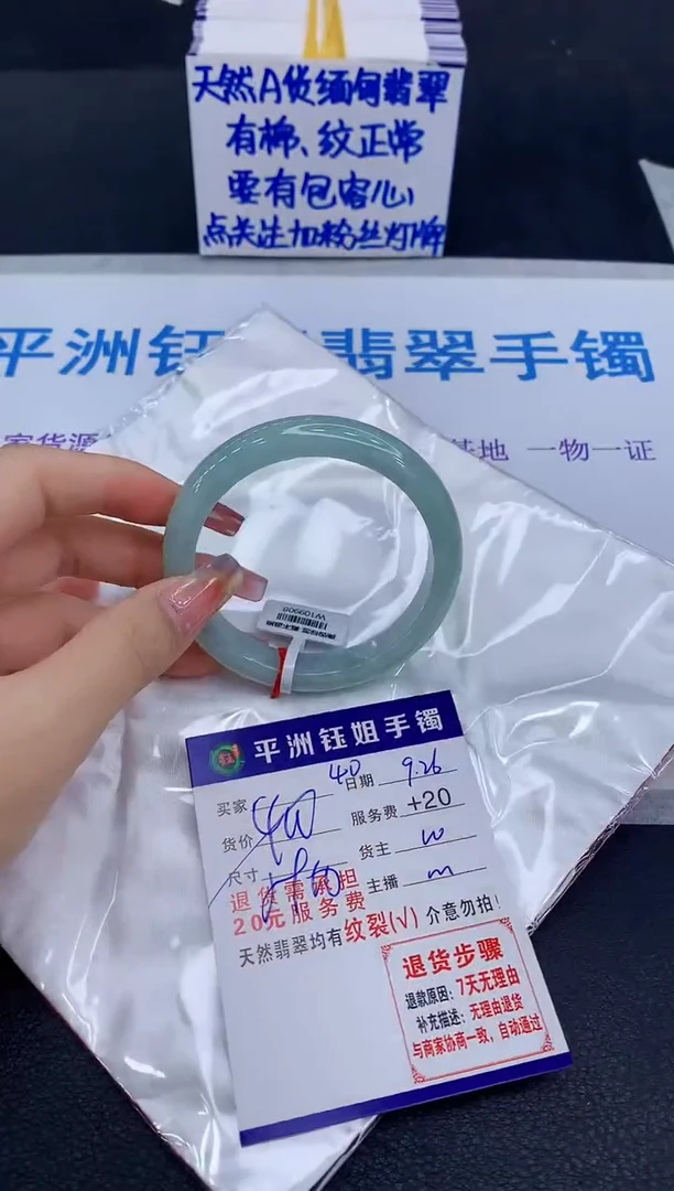 未镶嵌手镯翡翠1111111
