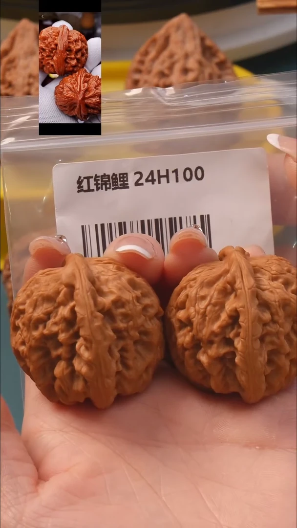 把件文玩核桃41红锦鲤6号