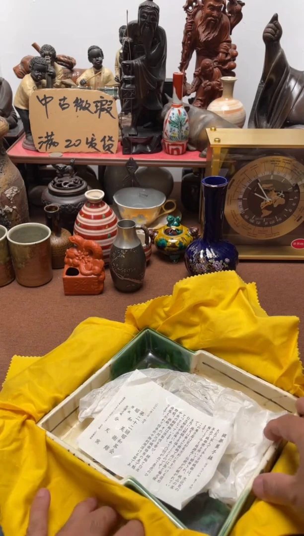 846中古商品默认微霞