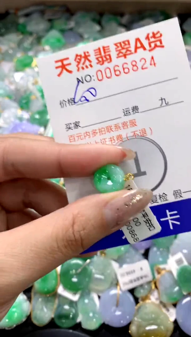 颈饰18K金镶嵌翡翠1111111111111111