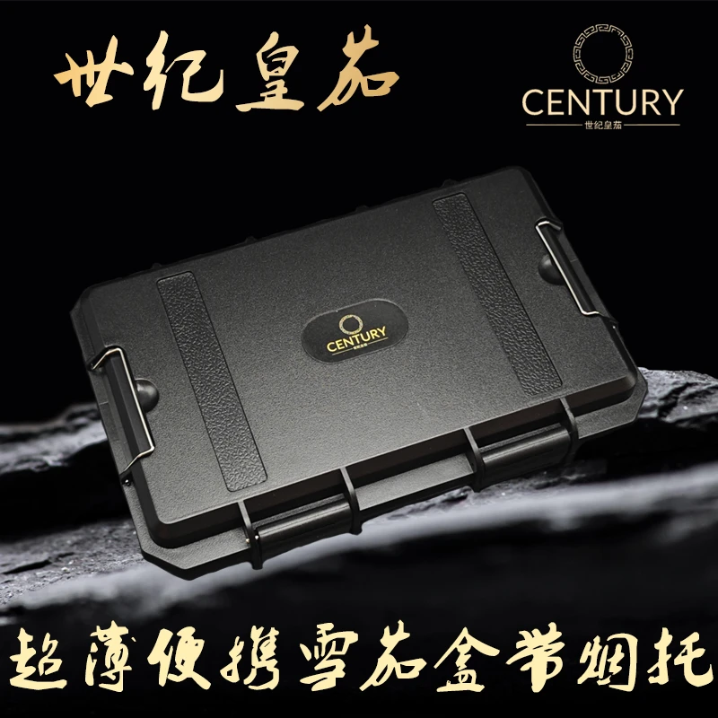 世纪皇茄超薄雪茄盒5支装密封便携雪茄盒多功能保湿盒雪茄烟托