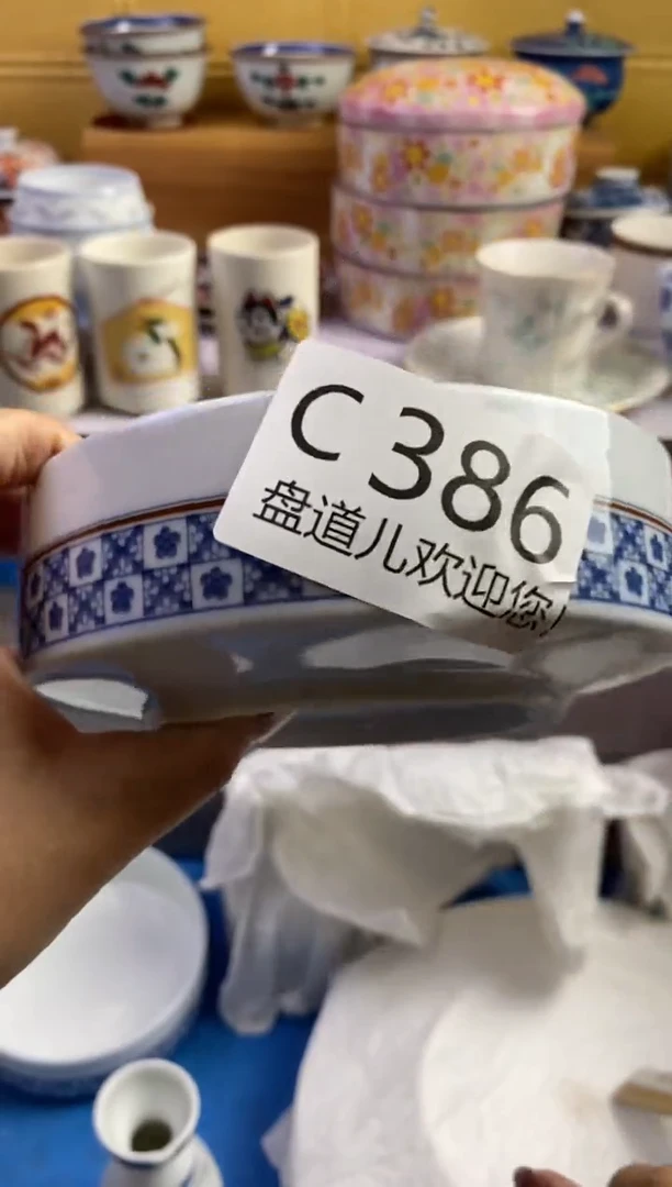 手工艺品琉璃?****?386请谨慎参拍.不退不换.