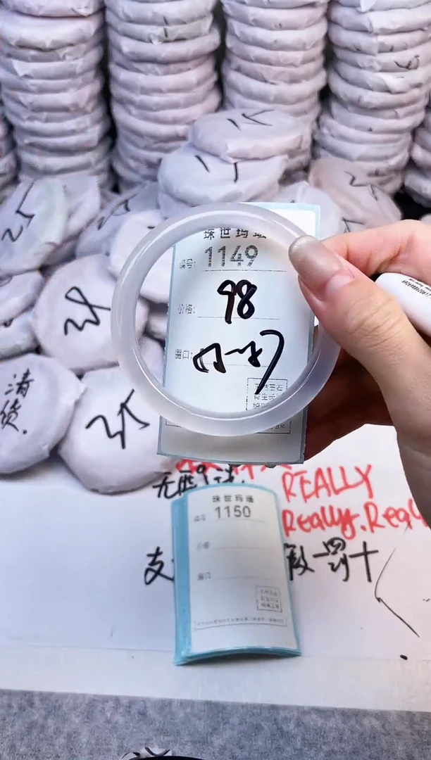 手镯玛瑙/玉髓未镶嵌1149