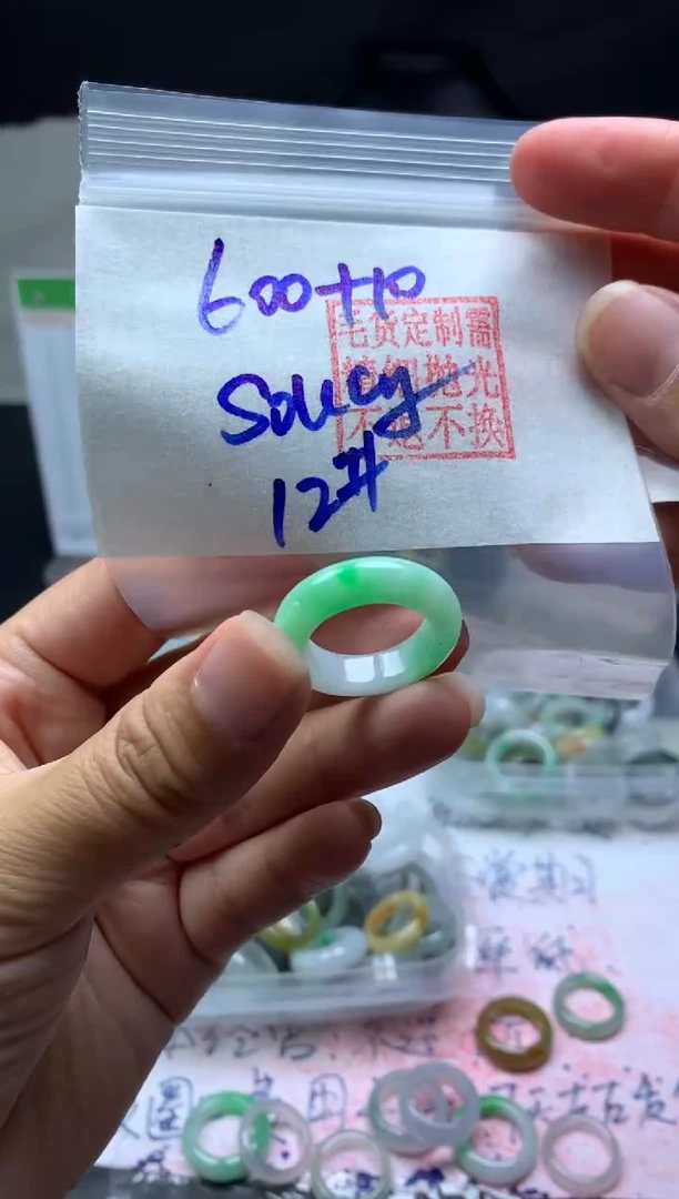 【闪购商品】定制翡翠未镶嵌毛货需精细抛光戒圈 12#600 元