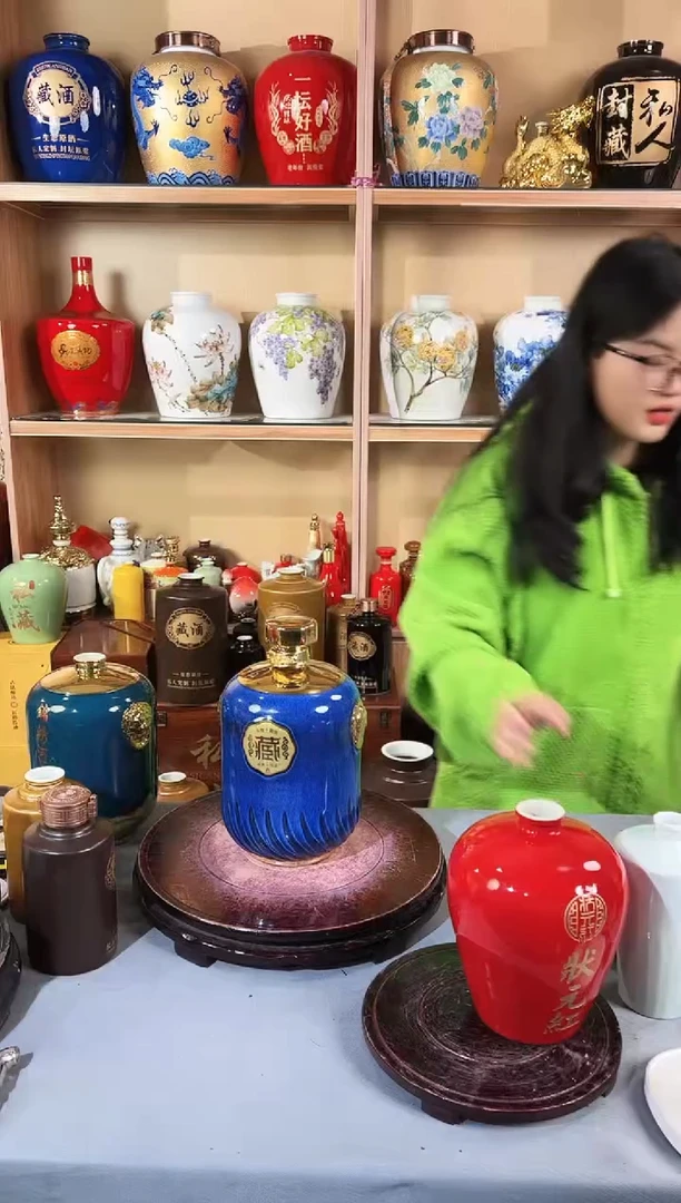 5斤蓝花釉 藏酒 福利