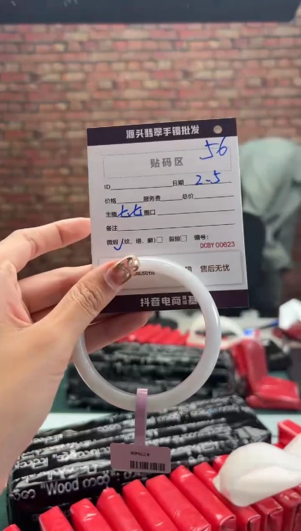 【闪购商品】翡翠手镯未镶嵌56手镯