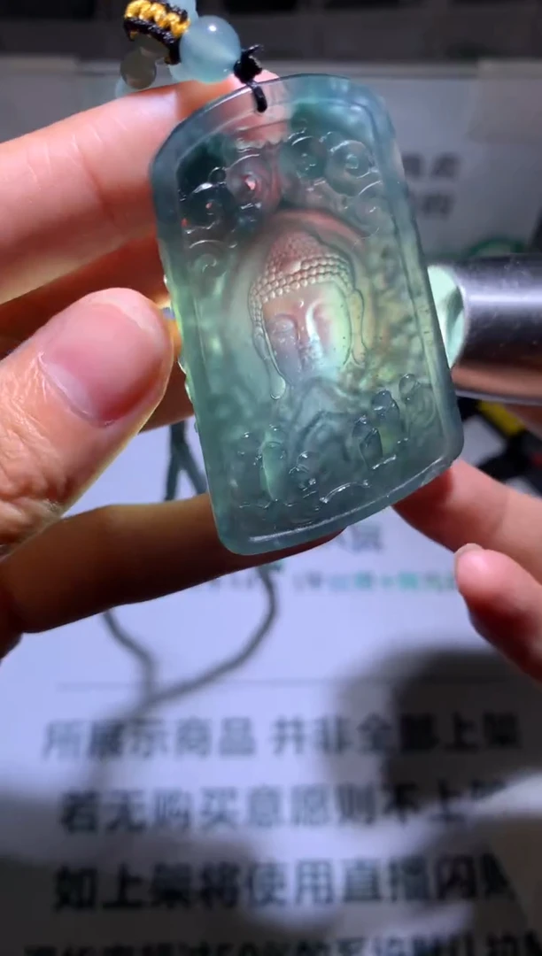 未镶嵌定制翡翠岁**~毛货-不退不换-