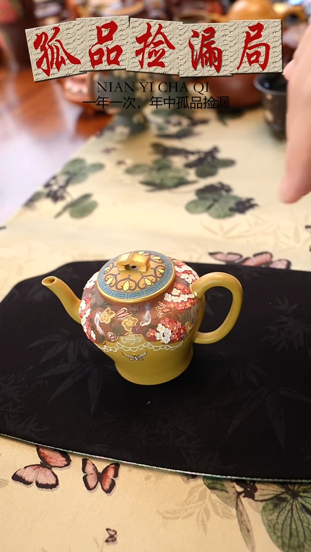 紫砂其他绣球云肩