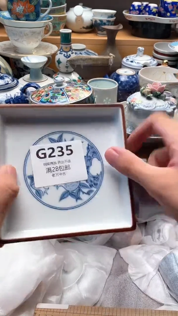 其他鱼*玉235