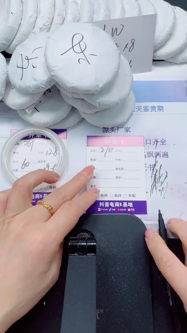 未镶嵌手镯石英质玉270-56.6