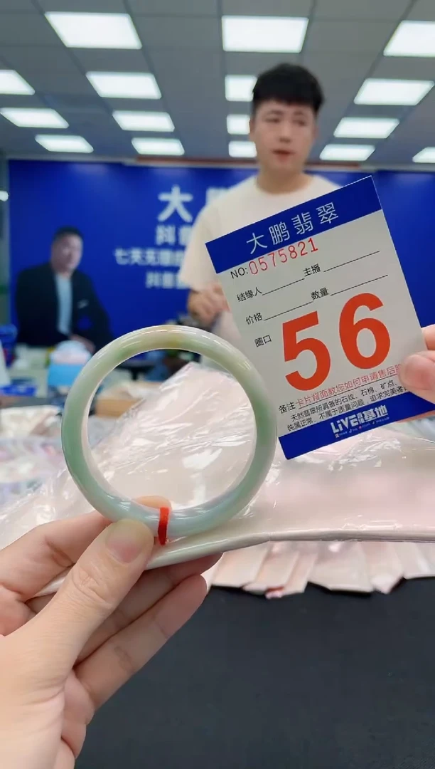 未镶嵌手镯翡翠AAAAAAAAAAAAAAAAAA