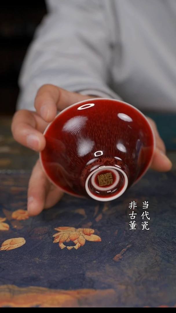 筠悦珍藏郎红薄胎压手杯
