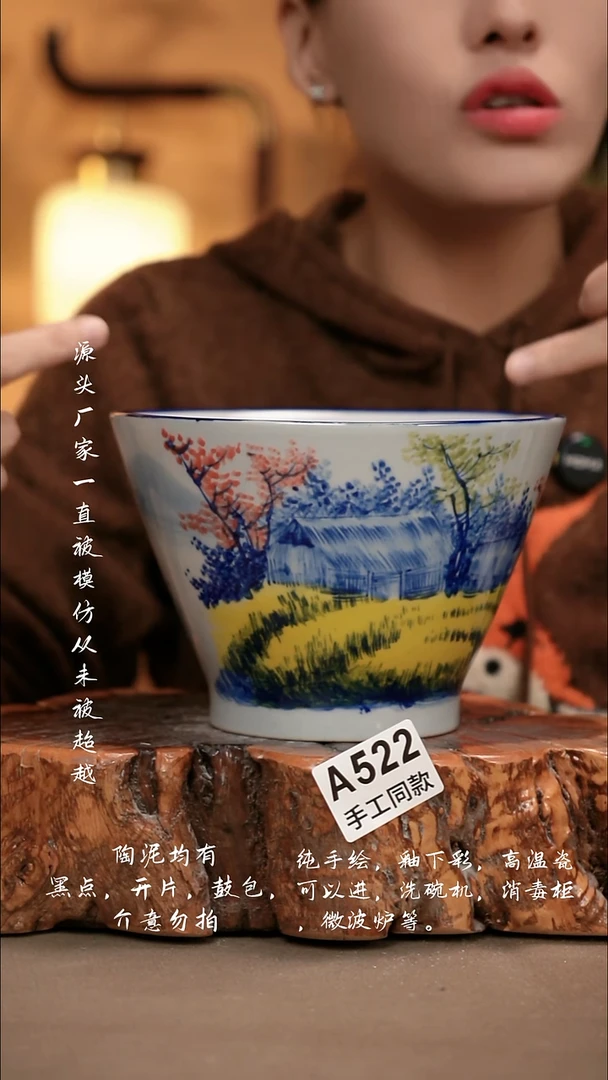 A522新十二器瓷器