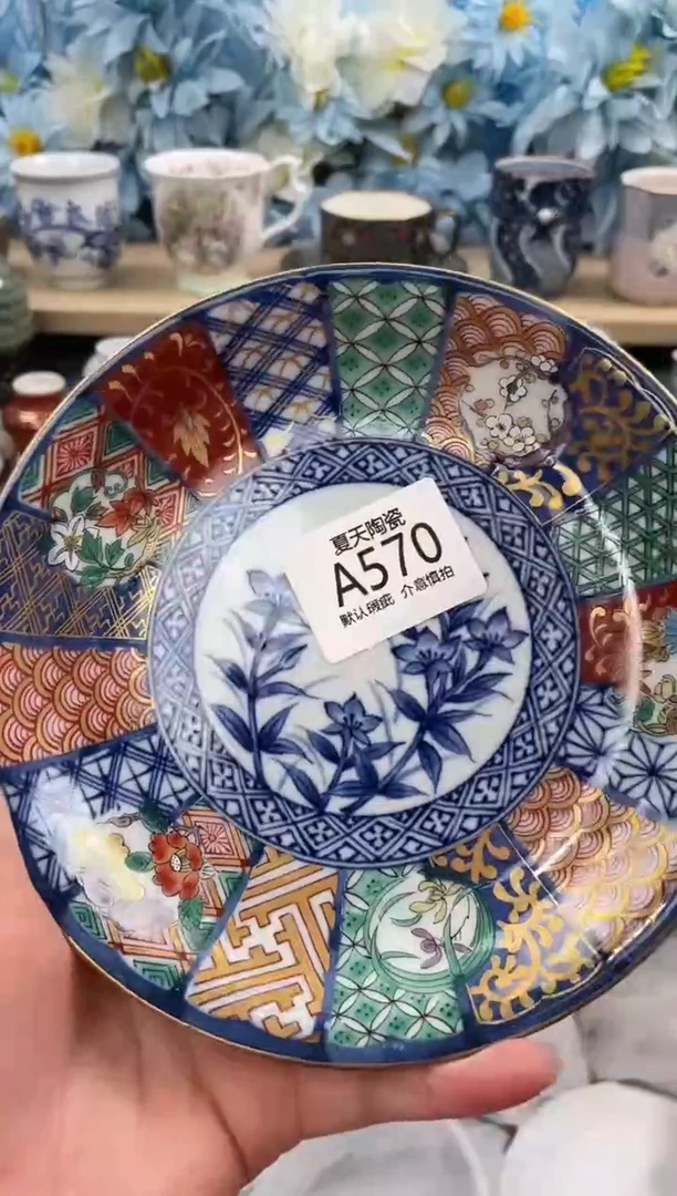 瓷片小*猫A570默认微瑕 闪购默认库存一件