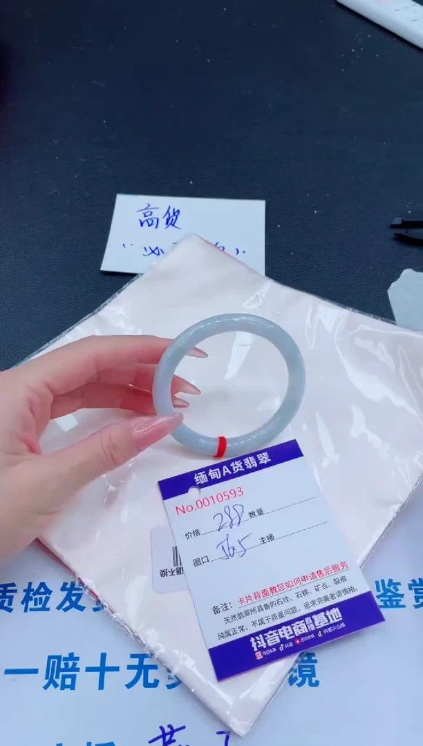 未镶嵌手镯翡翠0