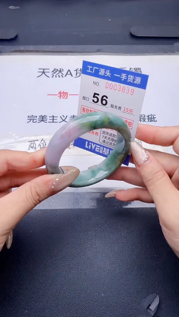 未镶嵌手镯翡翠翡翠手镯未镶嵌